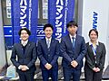 アパマンショップ白木原店 株式会社 ハウスサポート