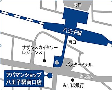 アパマンショップ八王子駅南口店 株式会社 エスエストラストの周辺地図