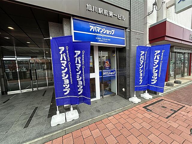 店舗の外観