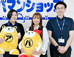 アパマンショップ伊豆の国店　株式会社　アーネスト