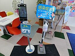 アパマンショップ伊豆の国店　株式会社　アーネスト