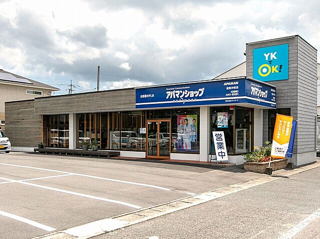 店舗の外観