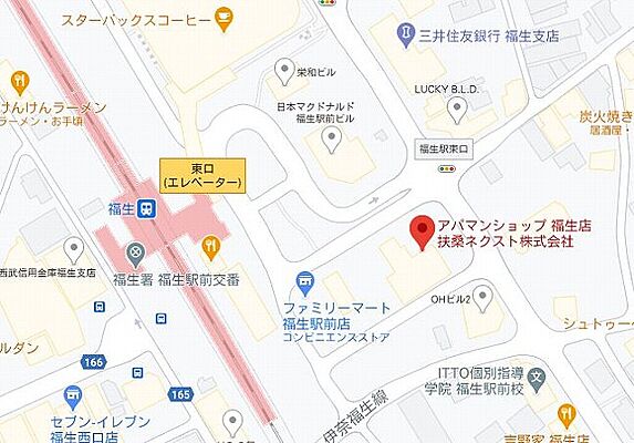 アパマンショップ福生店 扶桑ネクスト 株式会社の周辺地図