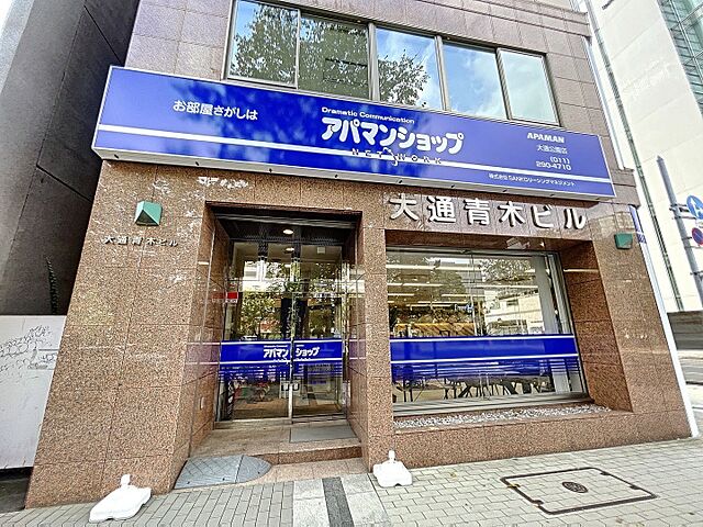 店舗の外観