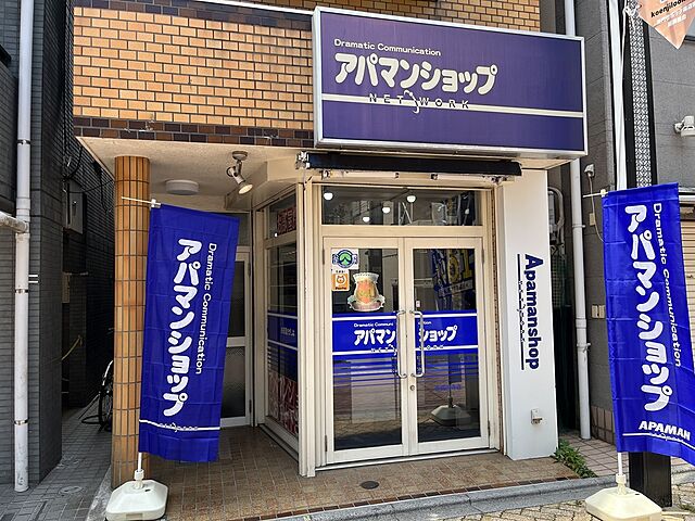 店舗の外観