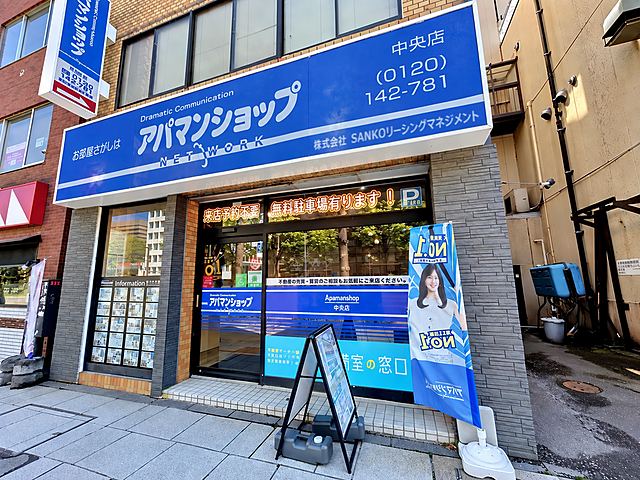 店舗の外観