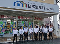 桂不動産株式会社 守谷支店