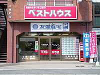 店舗の外観