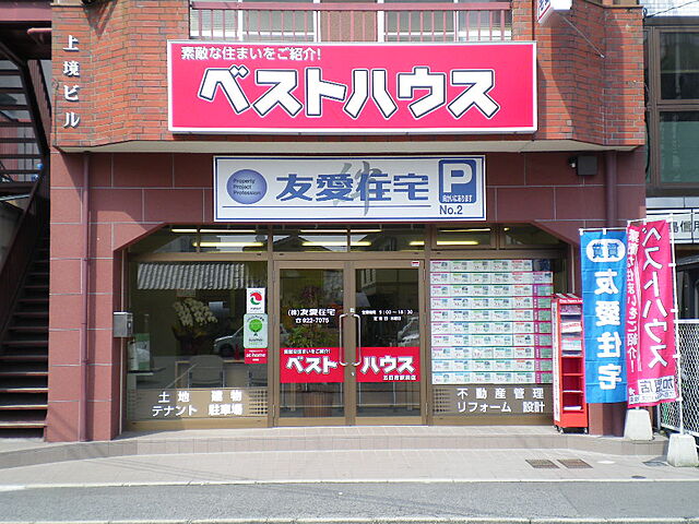 店舗の外観