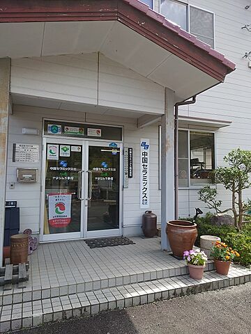店舗の外観