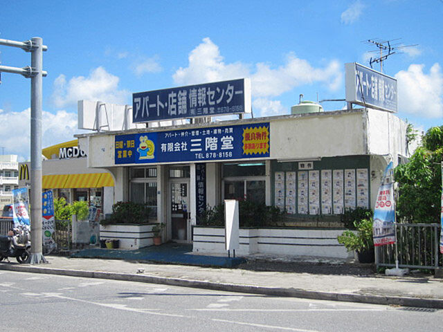 店舗の外観