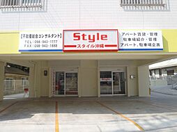 株式会社スタイル沖縄