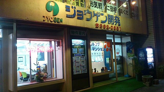 店舗の外観