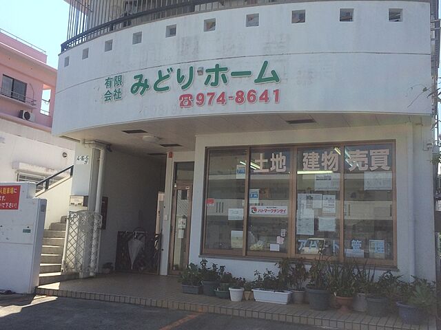 店舗の外観