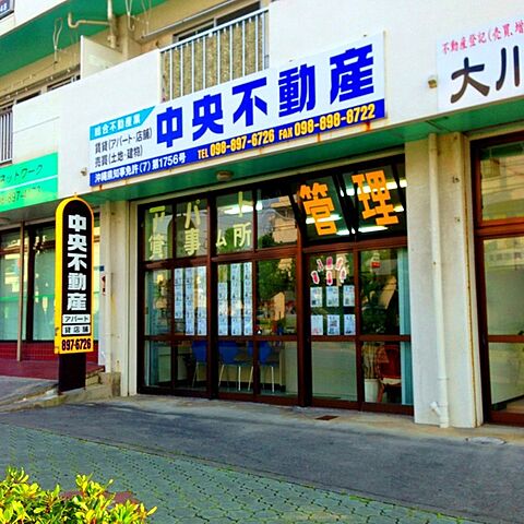 店舗の外観