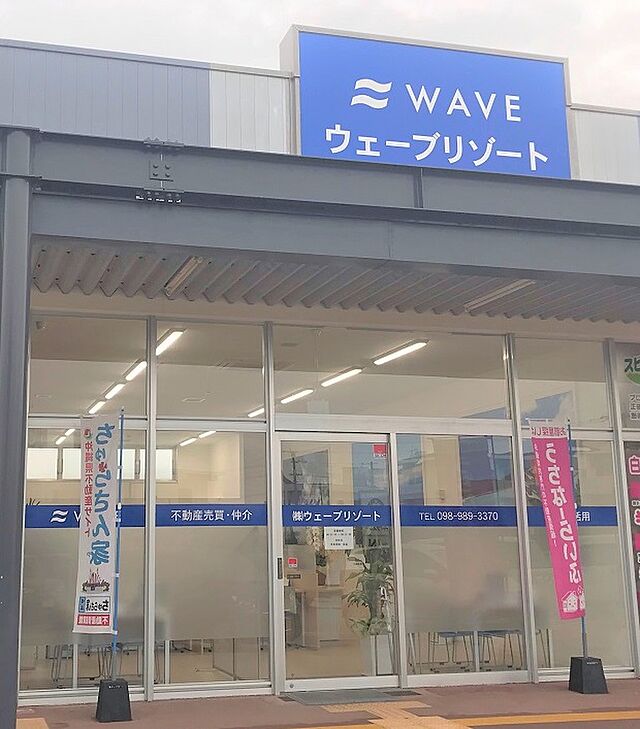 店舗の外観