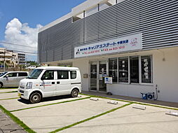 株式会社キャリアエステート 中部支店