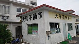 有限会社大晋不動産