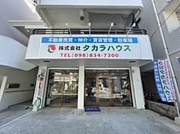 株式会社タカラハウス