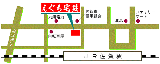 えぐち宅建の周辺地図