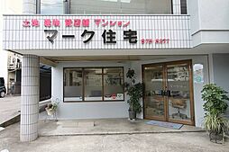 マーク住宅
