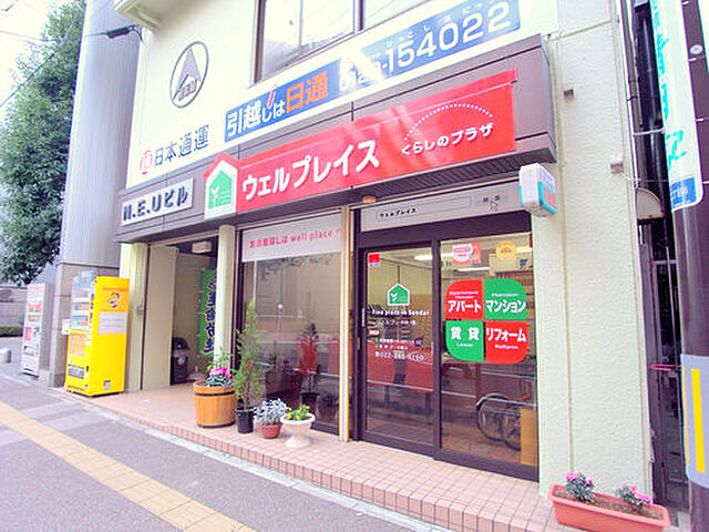 店舗の外観