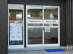 有限会社夢創社