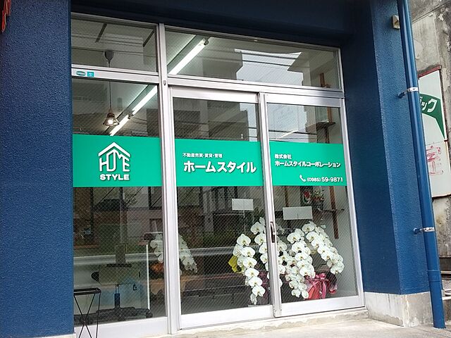 店舗の外観
