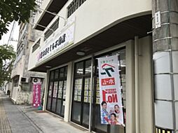 株式会社名護さくら不動産