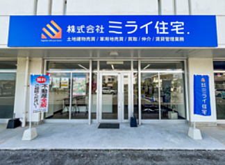 店舗の外観