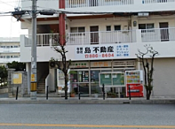店舗の外観