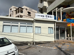 株式会社日宅　てだこ店