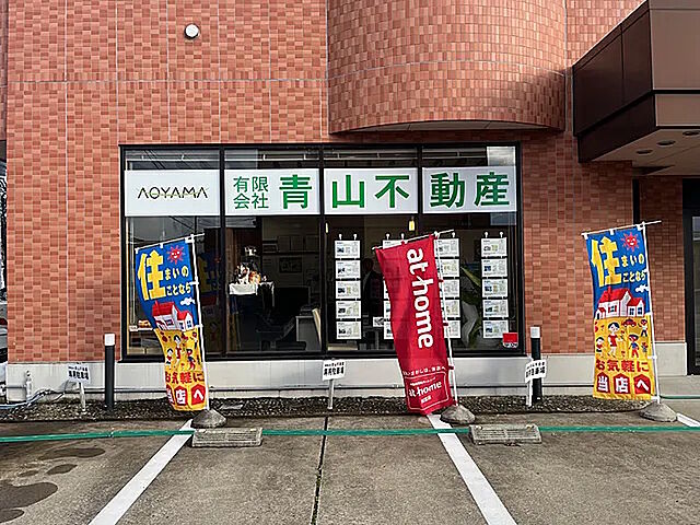 店舗の外観