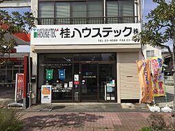 桂ハウステック株式会社