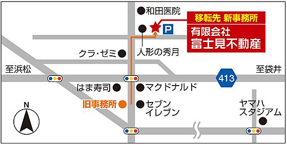 有限会社富士見不動産の周辺地図