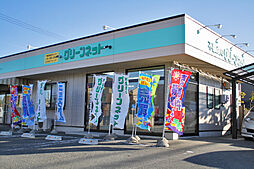 有限会社グリーンネット