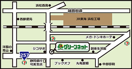 有限会社グリーンネットの周辺地図