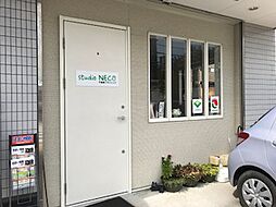 株式会社ｓｔｕｄｉｏ　ＮＥＣＯ