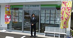 にしの不動産株式会社