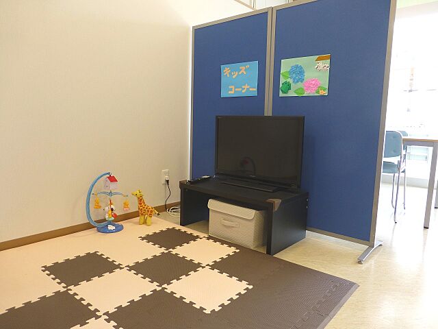 キッズスペース