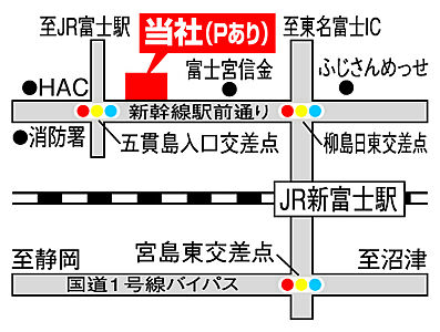 株式会社リアルサポート富士の周辺地図