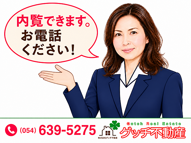 スタッフ