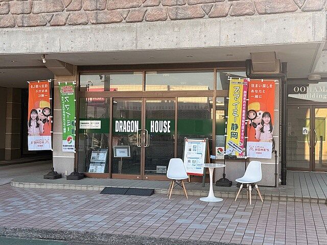 店舗の外観