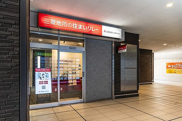 店舗の外観