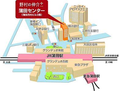 野村不動産ソリューションズ株式会社 蒲田センターの周辺地図