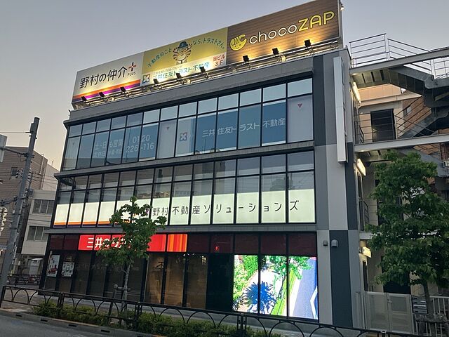 店舗の外観