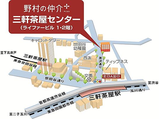 野村不動産ソリューションズ株式会社 三軒茶屋センターの周辺地図