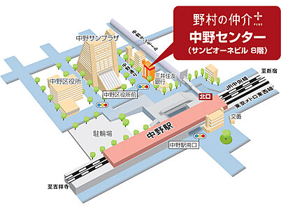 野村不動産ソリューションズ株式会社 中野センターの周辺地図
