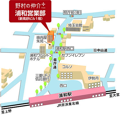 野村不動産ソリューションズ株式会社　浦和営業部の周辺地図