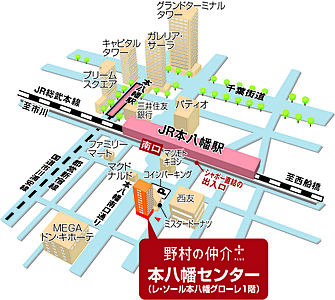 野村不動産ソリューションズ株式会社 本八幡センターの周辺地図